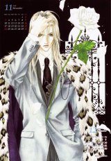 BUY NEW uragiri wa boku no namae o shitte iru - 163147 Premium Anime Print Poster